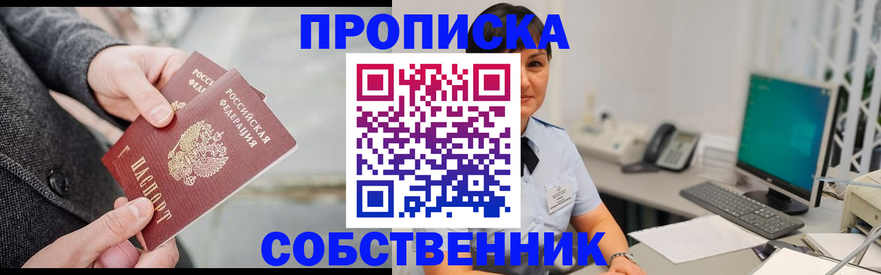 регистрация для школы в Данкове