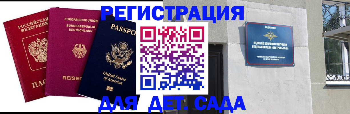прописка поиск в Данкове